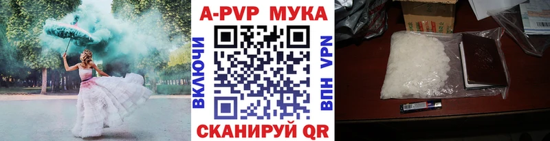 Купить Почеп АМФ A PVP Мефедрон Лсд 25 Каннабис Cocaine