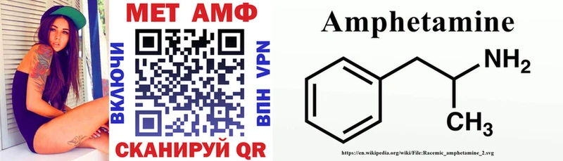 АМФ Premium  blacksprut рабочий сайт  Почеп 