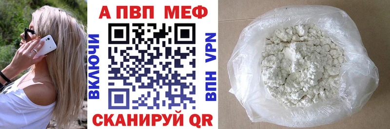 ссылка на мегу рабочий сайт  Почеп  APVP СК 