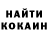 Кетамин ketamine Big Polovik
