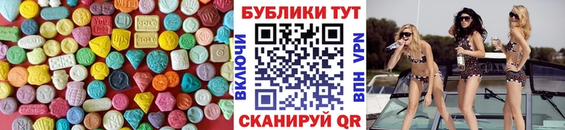 ЭКСТАЗИ mix как найти Почеп
