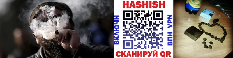 Гашиш 40% ТГК ссылка на мегу онион Почеп