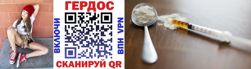 ГЕРОИН афганец  Почеп 