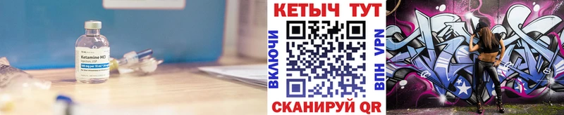 продажа наркотиков Почеп КЕТАМИН ketamine