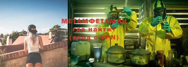 mdma Грязи