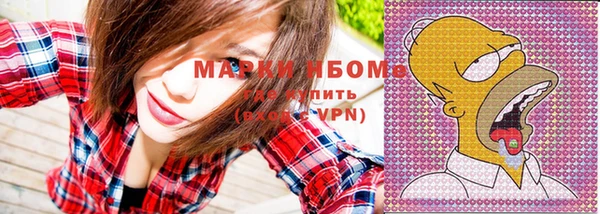 меф VHQ Осинники