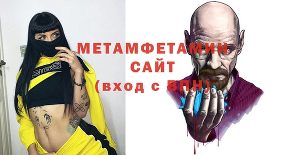 мдма Пестово