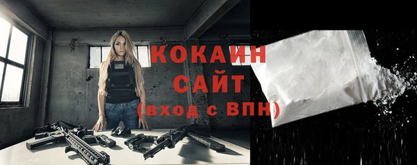 кокаин Пересвет