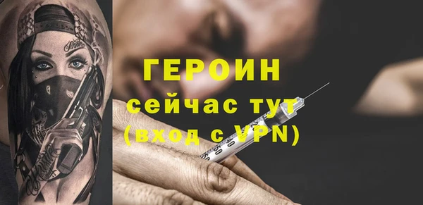 скорость Осташков