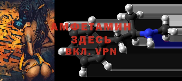 скорость Осташков