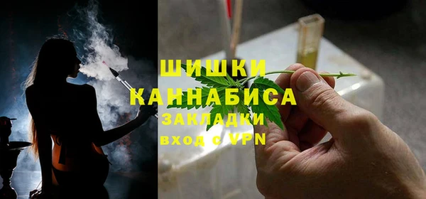 кристаллы Губаха