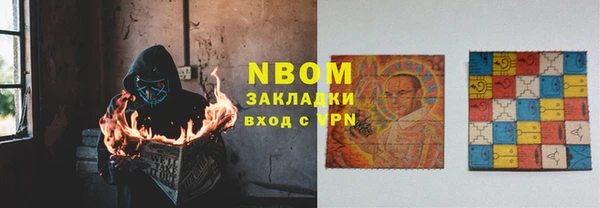 mdma Грязи