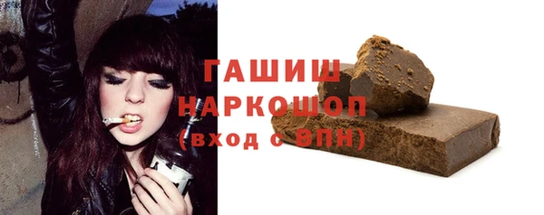 шишки Переславль-Залесский
