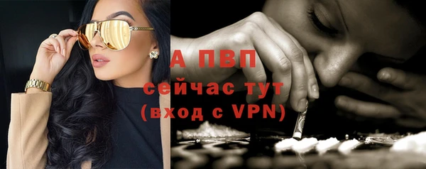 кокаин Пересвет
