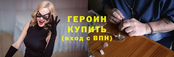 мдма Пестово
