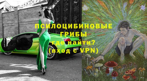 мдма Пестово