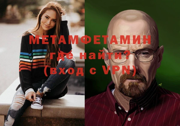 мдма Пестово