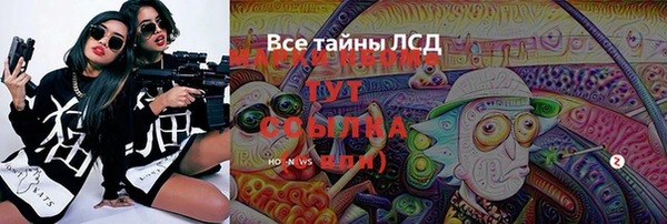 мдма Пестово