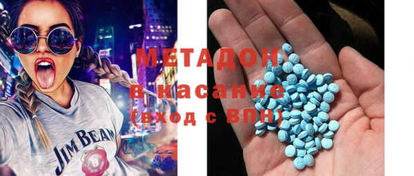 меф VHQ Осинники