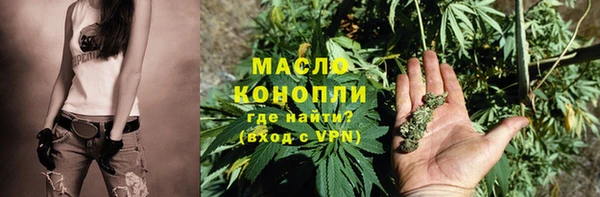 кристаллы Губаха