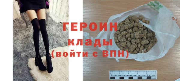 меф VHQ Осинники