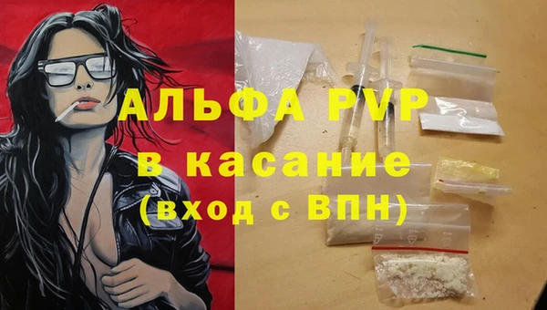 кокаин Пересвет