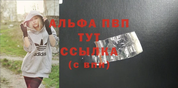 мдма Пестово