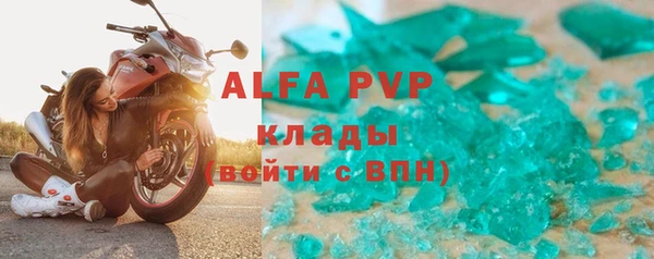 меф VHQ Осинники