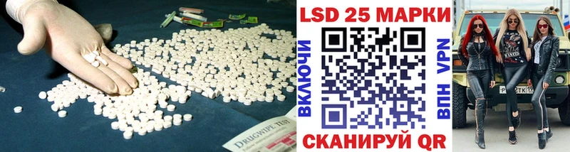 ЛСД экстази кислота  купить  сайты  Почеп 