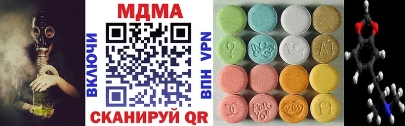 МДМА молли даркнет сайт Почеп