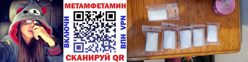 где найти наркотики Почеп OMG маркетплейс маркетплейс состав Первитин витя
