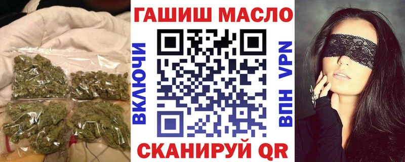 Дистиллят ТГК вейп  кракен   Почеп 
